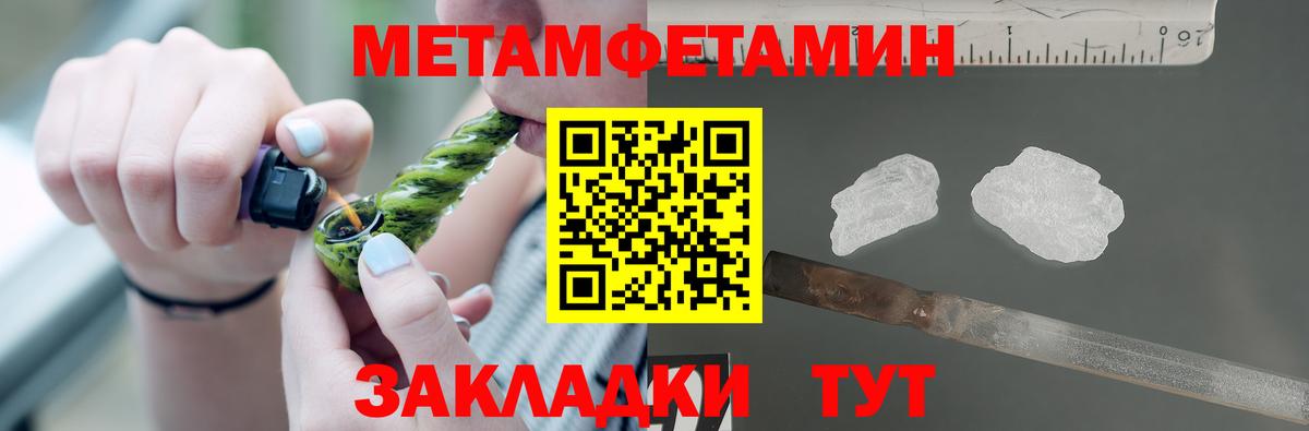 Амфетамин  Вход с VPN  АМФ  Ахтубинск  Amphetamine Premium 