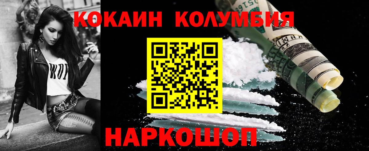 Ахтубинск  КОКАИН 98%  Вход с VPN  COCAIN 98% 