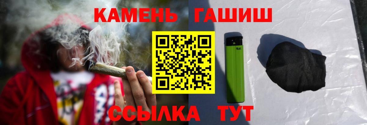 Гашиш Изолятор Ахтубинск