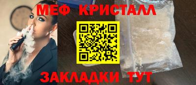 ешки Железноводск