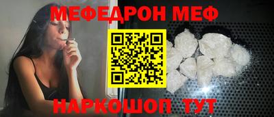 прущие грибы Ивантеевка