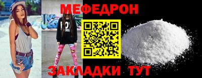 МДМА Иваново