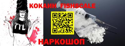МДМА Иваново