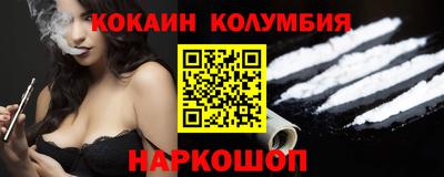 МДМА Иваново