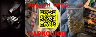прущие грибы Ивантеевка
