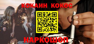 МДМА Иваново