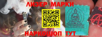 МДМА Иваново