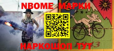 прущие грибы Ивантеевка