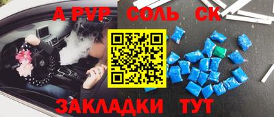прущие грибы Ивантеевка