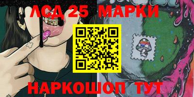 прущие грибы Ивантеевка
