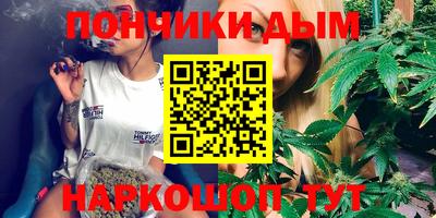 МДМА Иваново