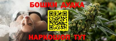 прущие грибы Ивантеевка