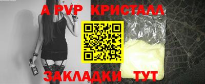 МДМА Иваново