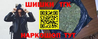 МДМА Иваново