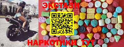 прущие грибы Ивантеевка
