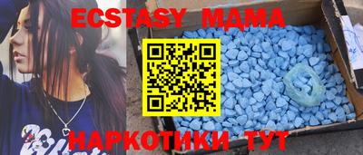 МДМА Иваново