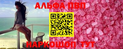 прущие грибы Ивантеевка
