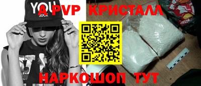 МДМА Иваново