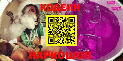 прущие грибы Ивантеевка