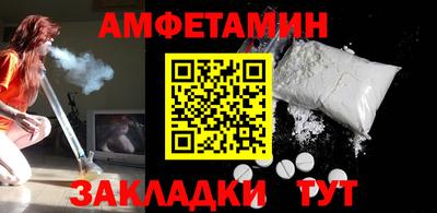 дмт Железногорск
