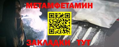 прущие грибы Ивантеевка