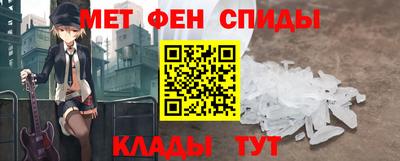 МДМА Иваново