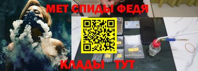 МДМА Иваново