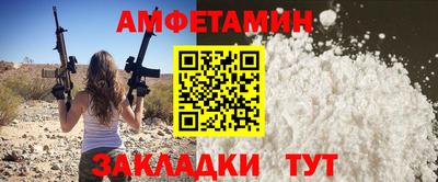 МДМА Иваново