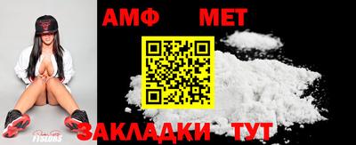 прущие грибы Ивантеевка