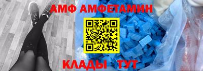 МДМА Иваново