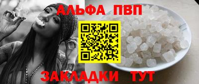 прущие грибы Ивантеевка