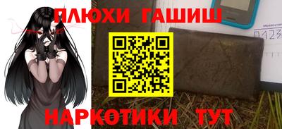 прущие грибы Ивантеевка