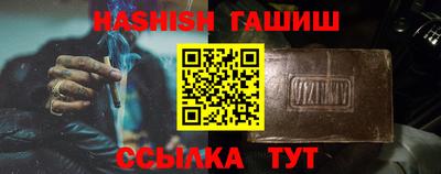 прущие грибы Ивантеевка