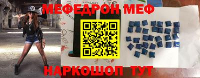 прущие грибы Ивантеевка