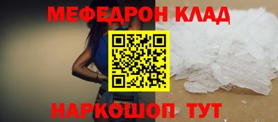 прущие грибы Ивантеевка