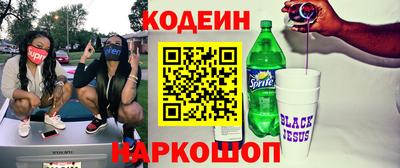 МДМА Иваново