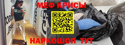 прущие грибы Ивантеевка