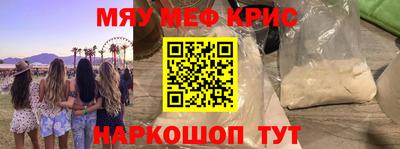 МДМА Иваново