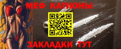 ешки Железноводск