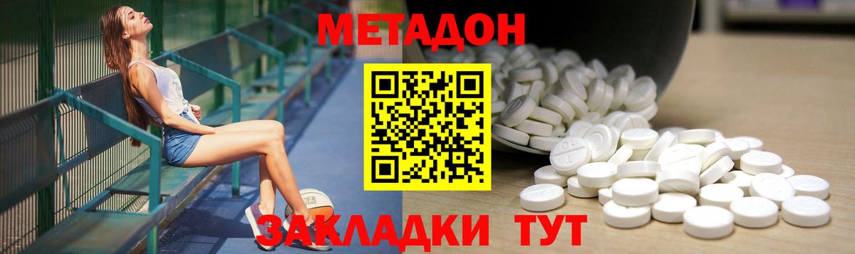 МЕТАМФЕТАМИН  ГАШ  Вход с VPN  Кокаин  ГАШ  Ахтубинск  Канабис  Мефедрон кристаллы 
