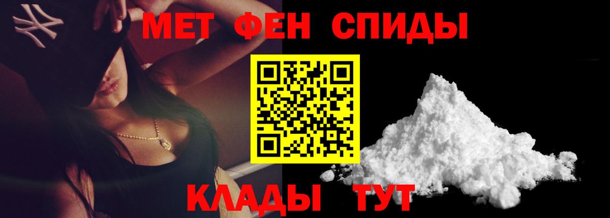 Первитин винт Ахтубинск
