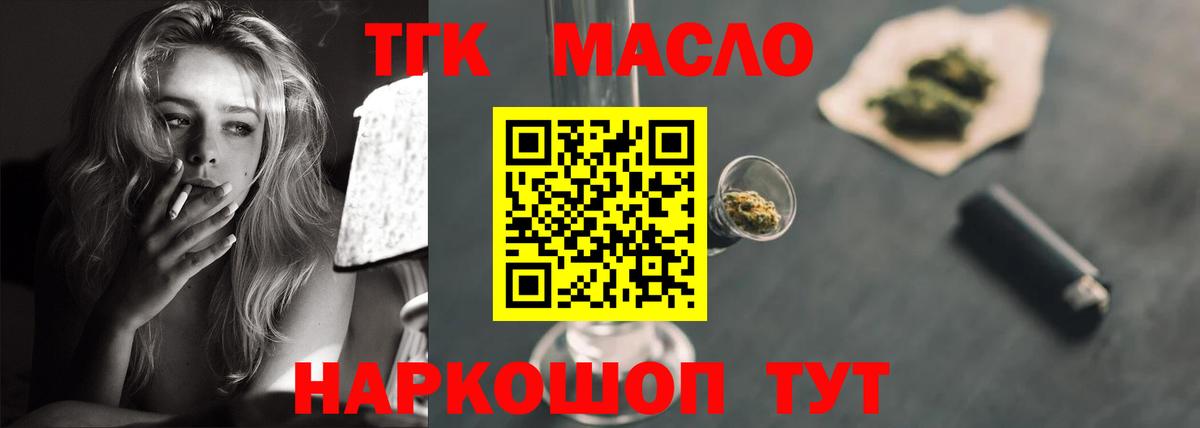 Марихуана Ахтубинск