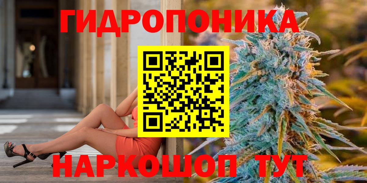 Конопля MAZAR  Бошки марихуана AK-47  Конопля LSD WEED  Вход с VPN  Ахтубинск 