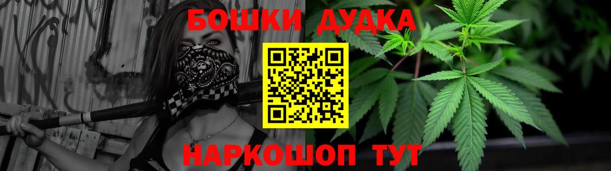 Каннабис сатива Ахтубинск